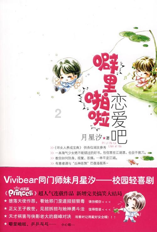 施华蔻联袂巨量算数发布《专业造美,让美发生,探索头发的美丽答案》白皮书
