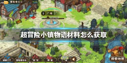 公主换装养成日记