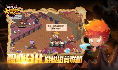 风色幻想5