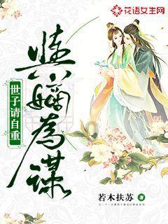 月光影视