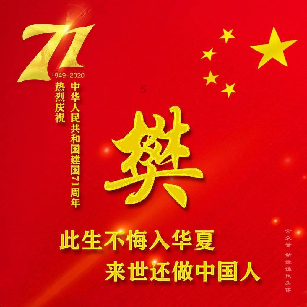 匈牙利将批准瑞典入约？北约秘书长：绝对有信心