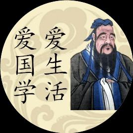 清宫Q传