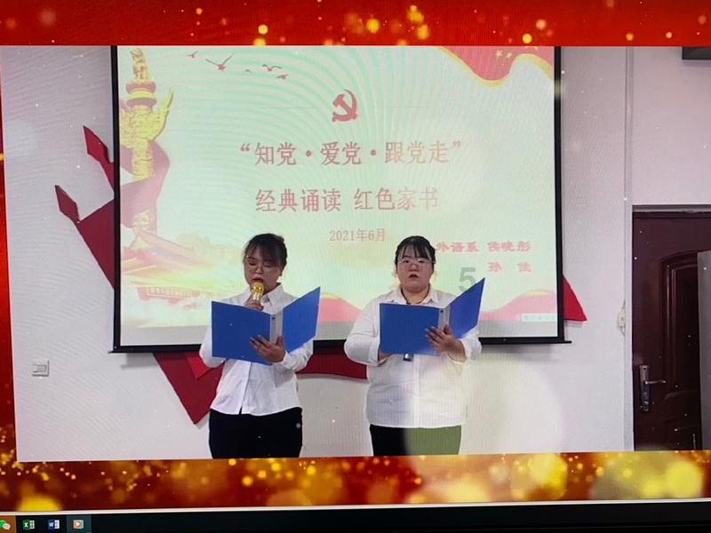 破碎的动物图形3