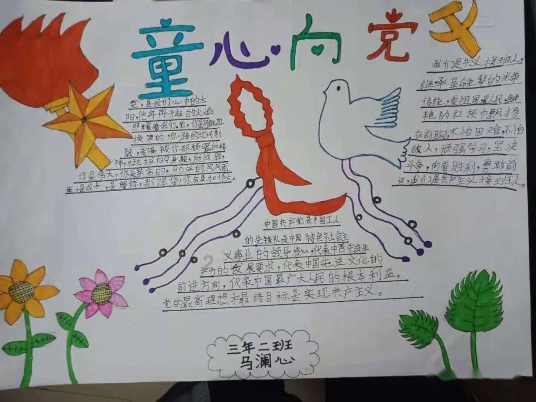 救援可爱的小丑