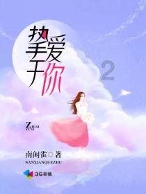 逃离世界杯的现场